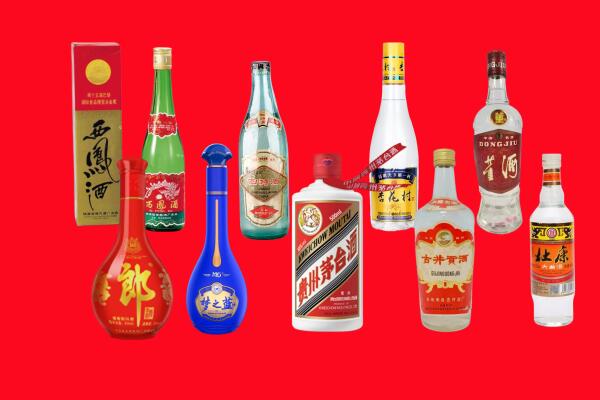 成武县回收名酒.jpg