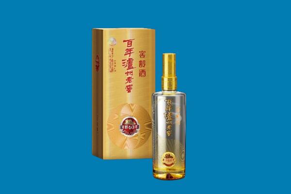 成武县红酒周边回收