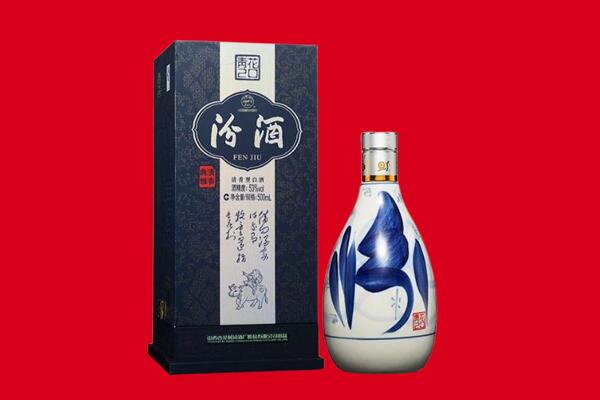成武县回收汾酒.jpg